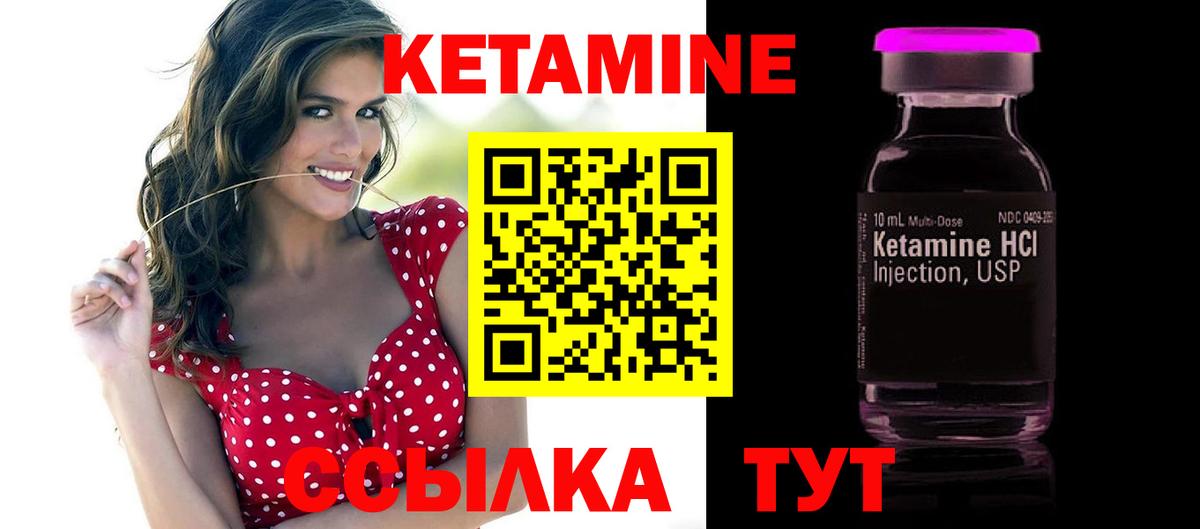 Кетамин VHQ  Вход с VPN  КЕТАМИН VHQ  мега рабочий сайт  Фрязино 