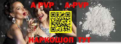 альфа пвп VHQ Моздок