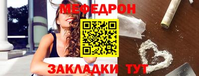 альфа пвп VHQ Моздок