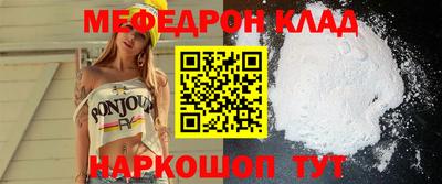 каннабис Можайск