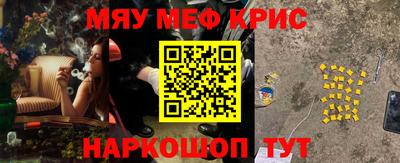 альфа пвп VHQ Моздок