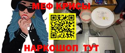 альфа пвп VHQ Моздок