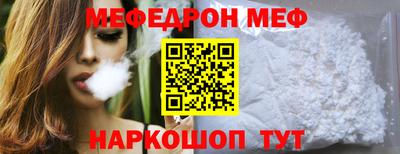 альфа пвп VHQ Моздок