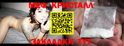 каннабис Можайск