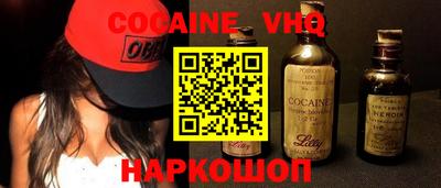 каннабис Можайск