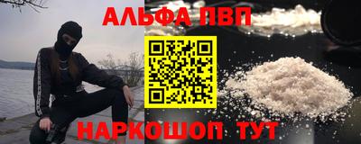 каннабис Можайск