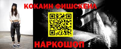 каннабис Можайск