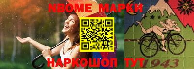 эйфоретик Нарткала