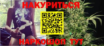 2c-b Наро-Фоминск