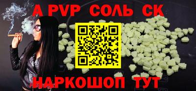 альфа пвп VHQ Моздок