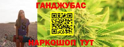 каннабис Можайск