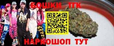 каннабис Можайск