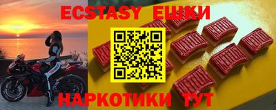 альфа пвп VHQ Моздок
