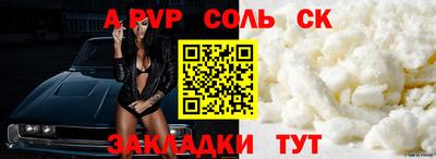 альфа пвп VHQ Моздок
