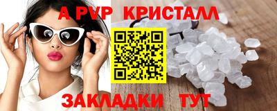 каннабис Можайск