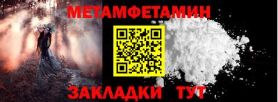 каннабис Можайск