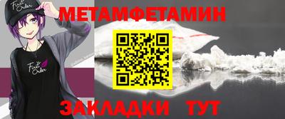 альфа пвп VHQ Моздок