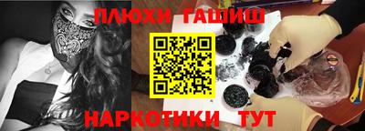 альфа пвп VHQ Моздок