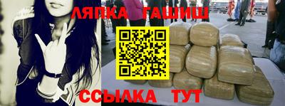 каннабис Можайск