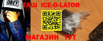 альфа пвп VHQ Моздок