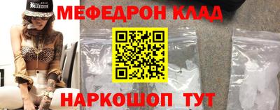 индика Можга