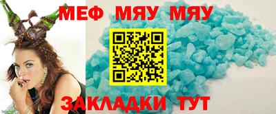 каннабис Можайск