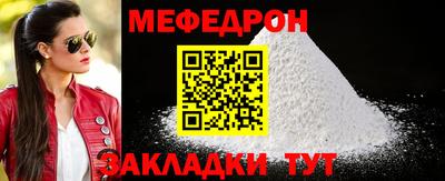 каннабис Можайск