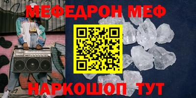 альфа пвп VHQ Моздок