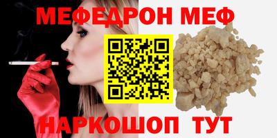 каннабис Можайск