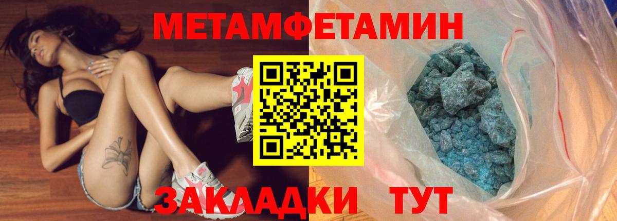 Фрязино  МЕТАМФЕТАМИН мет  МЕТАМФЕТАМИН  МЕТАМФЕТАМИН мет  Вход с VPN 