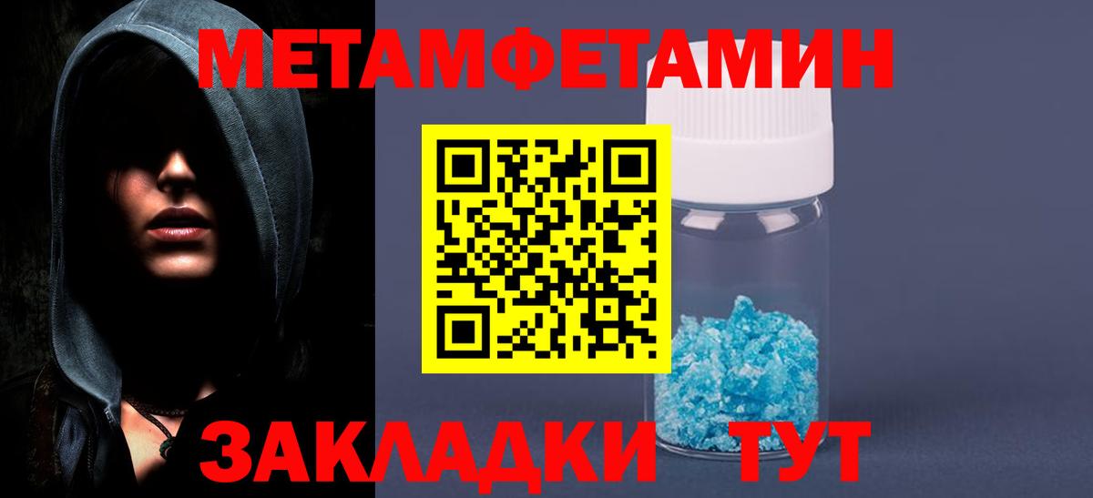 Первитин Декстрометамфетамин 99.9% Фрязино