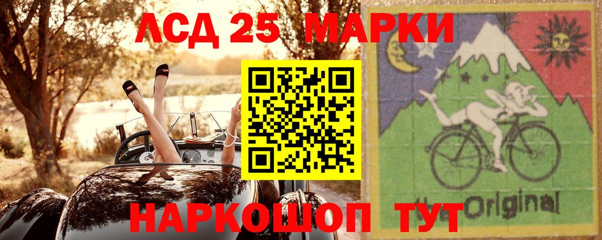 Марки NBOMe 1,8мг  закладки  Вход с VPN  Фрязино  Марки NBOMe 1,8мг 