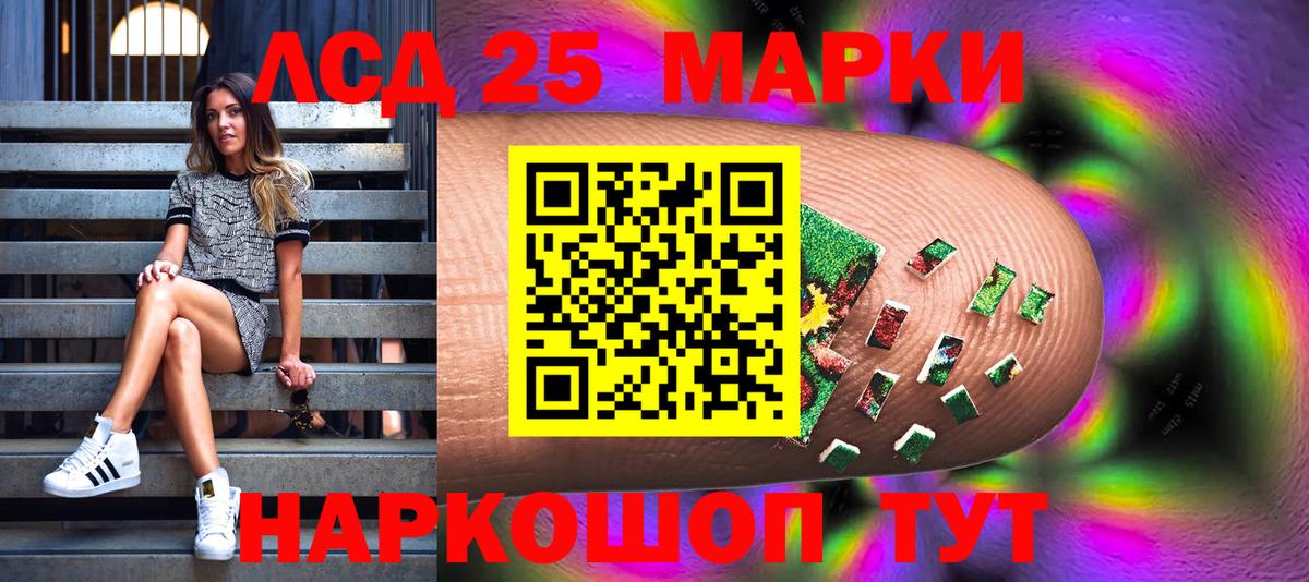 Марки N-bome 1,5мг Фрязино