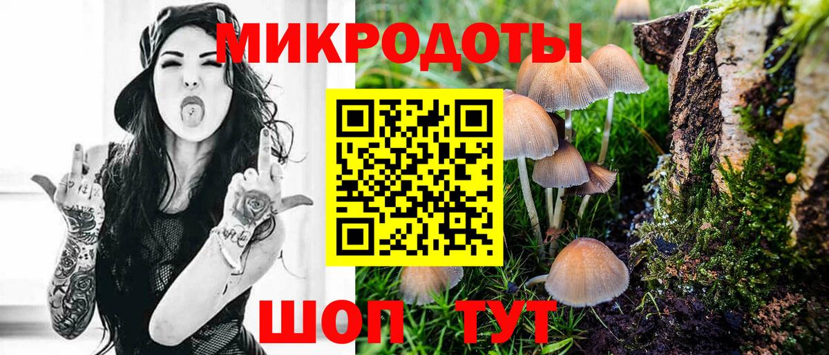 Фрязино  Галлюциногенные грибы ЛСД  Вход с VPN 