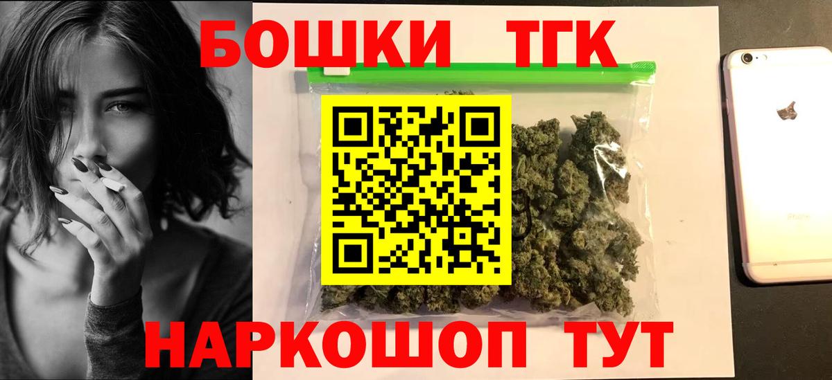 Бошки Шишки White Widow  Вход с VPN  Конопля OG Kush  Канабис ГИДРОПОН  Фрязино 